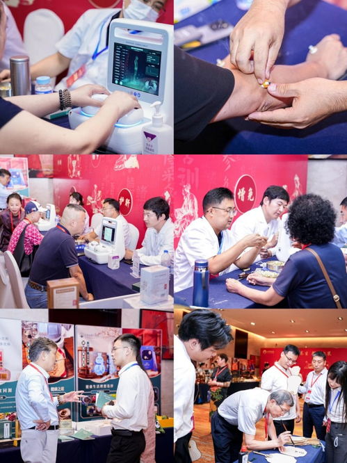 第三屆中醫(yī)藥健康產(chǎn)業(yè)峰會(huì)暨新商業(yè)模式5.0發(fā)布會(huì)圓滿收官