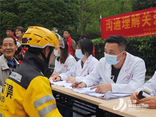 心理健康服務進社區(qū) 愛心助力，從“心”出發(fā)